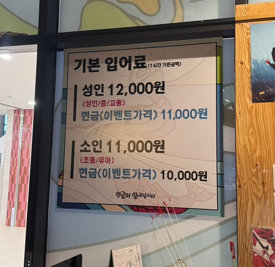 앵글러실내낚시터 이미지