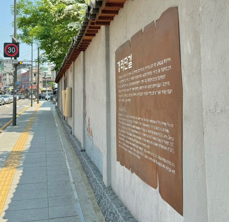 가일닭강정 이미지