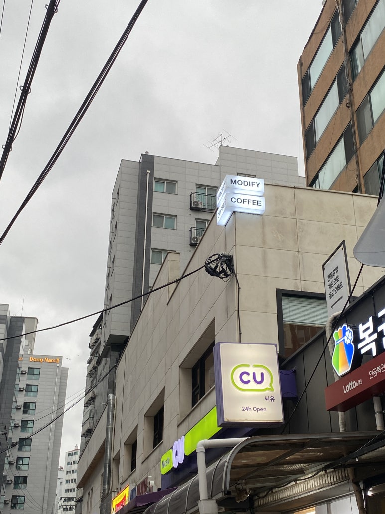 카페모디피 이미지