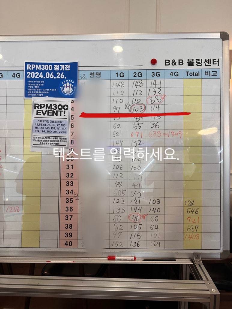 백년손님 서서갈비(평택직영점) 이미지