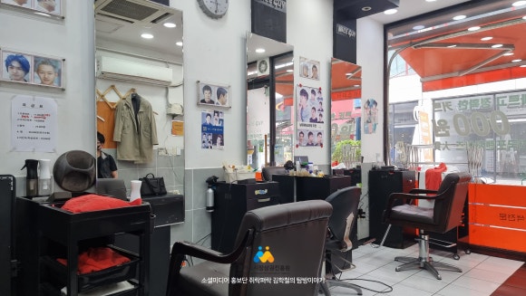 남성컷트전문점 나이스 이미지