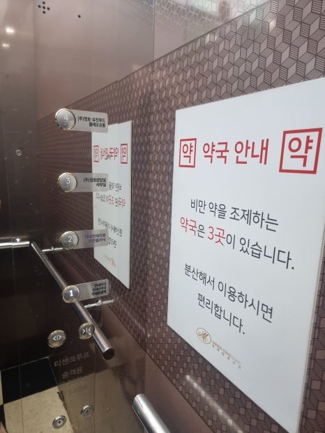 연세의원 이미지