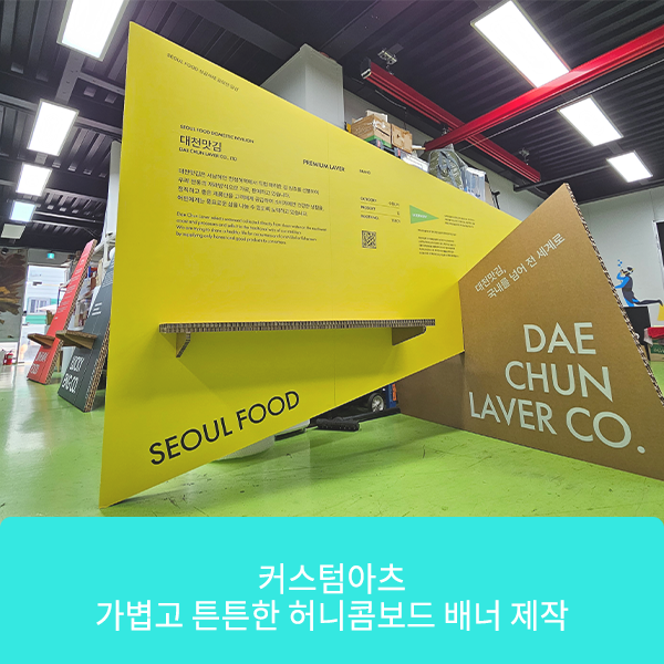 커스텀아츠 이미지
