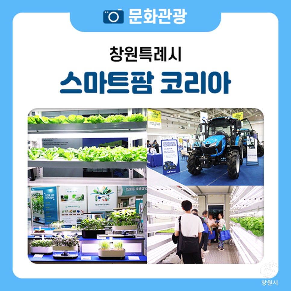 미래축산설비 이미지