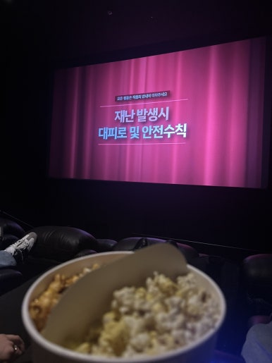 미동곱창 이미지
