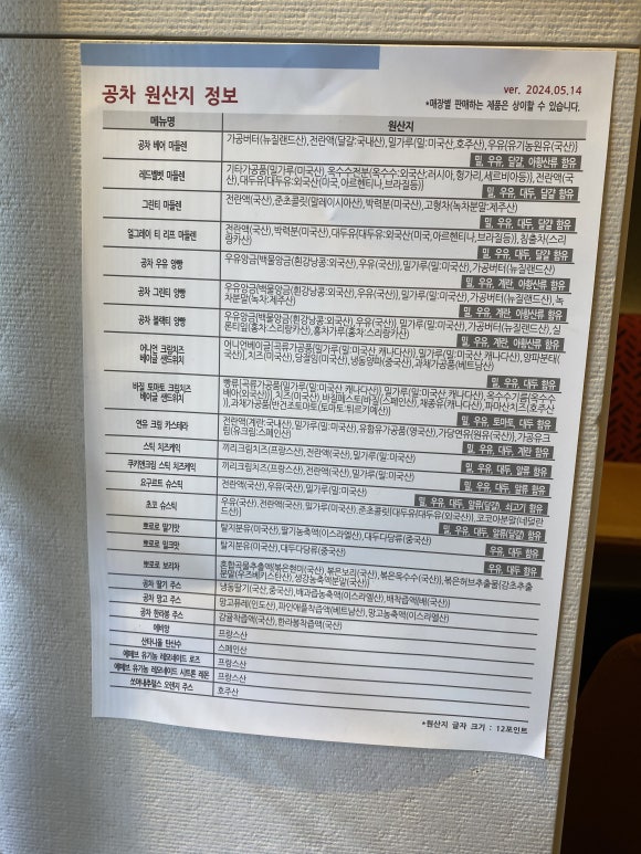 공차시흥배곧점 이미지
