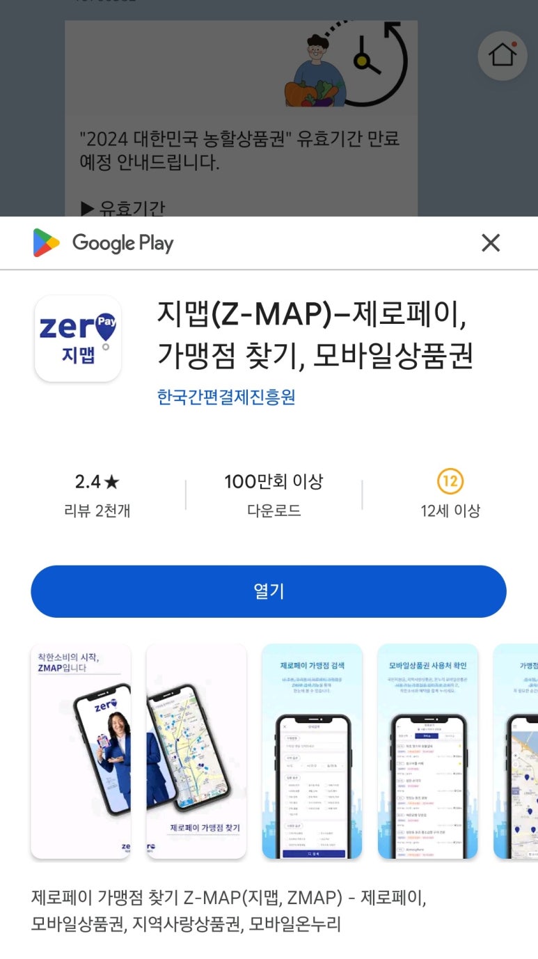 태진축산 이미지