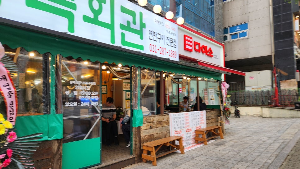 상록회관 연탄구이 기흥구청점 이미지