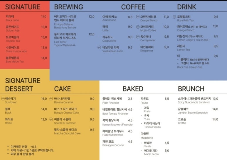 라운지카페 이미지