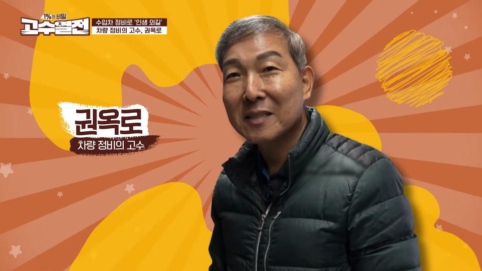 도이치란트하우스 이미지