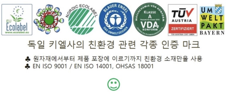 신세계청소전문 이미지