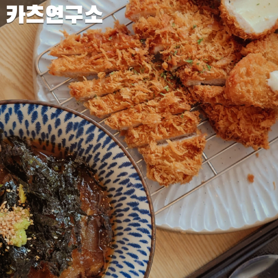 카츠연구소 이미지
