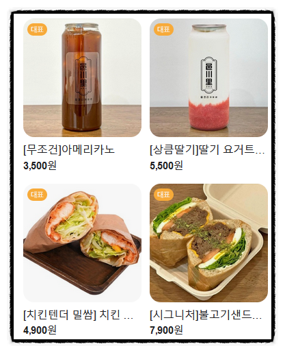 읍천리382시흥 이미지