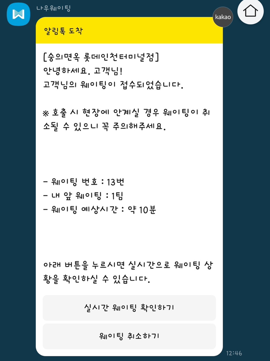 숭의푸드 이미지