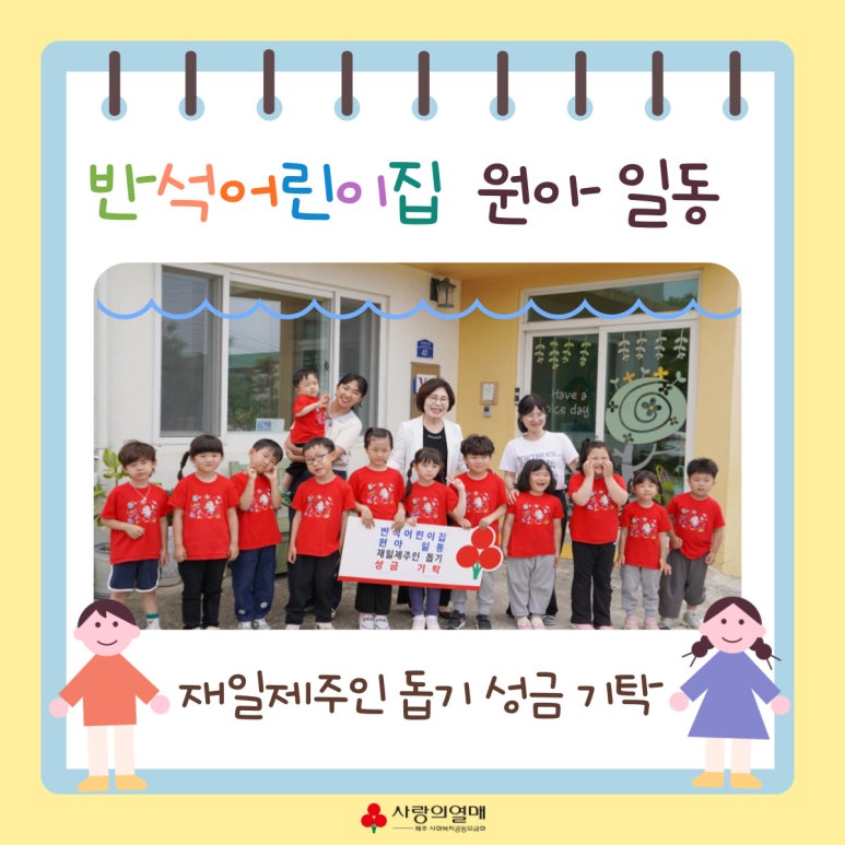반석어린이집 이미지