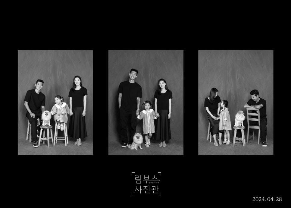 흑백사진관우리들 이미지