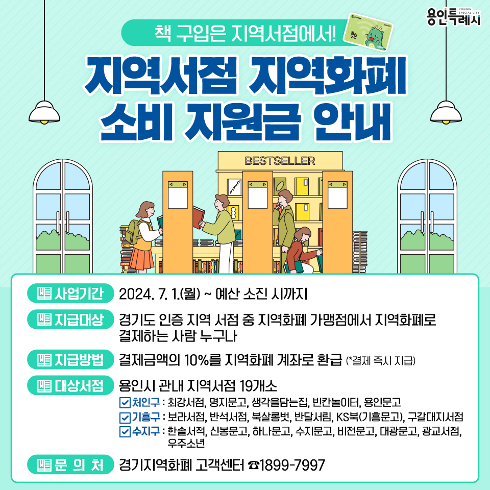 구갈대지서점 이미지