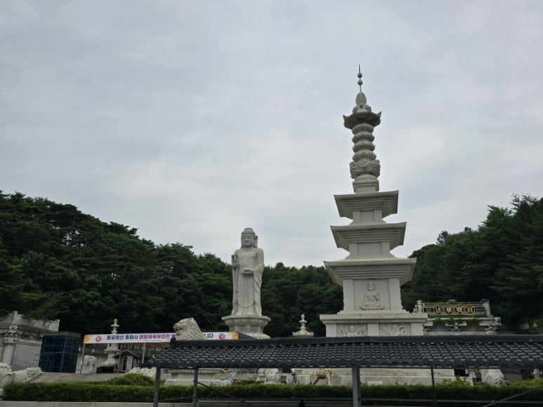 통일식당 이미지