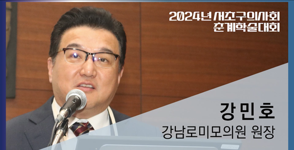강남로미모의원 이미지