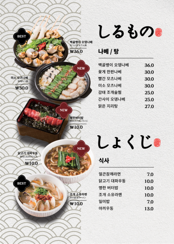 일월육일전주 이미지