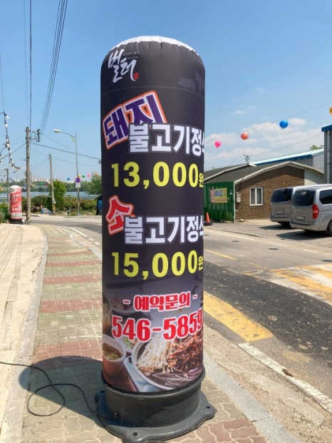 카페벌터 이미지