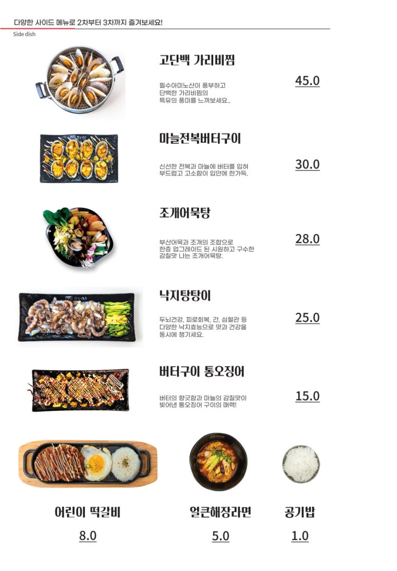 위찜 이미지