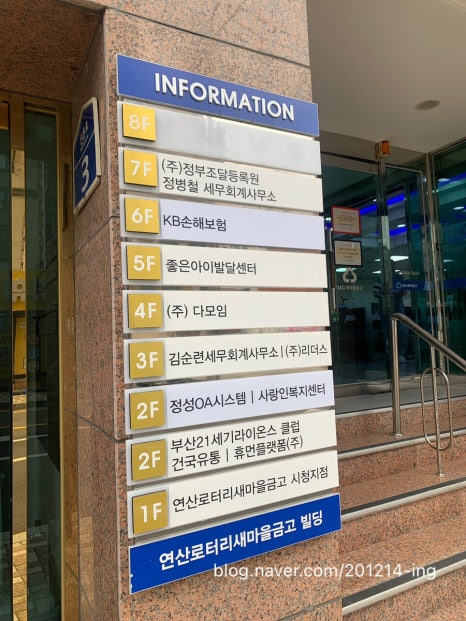 하나OA시스템 이미지