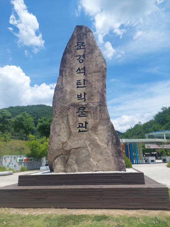 석탄합리화사업단 이미지