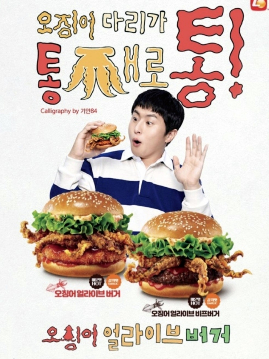 롯데리아기장일광점 이미지