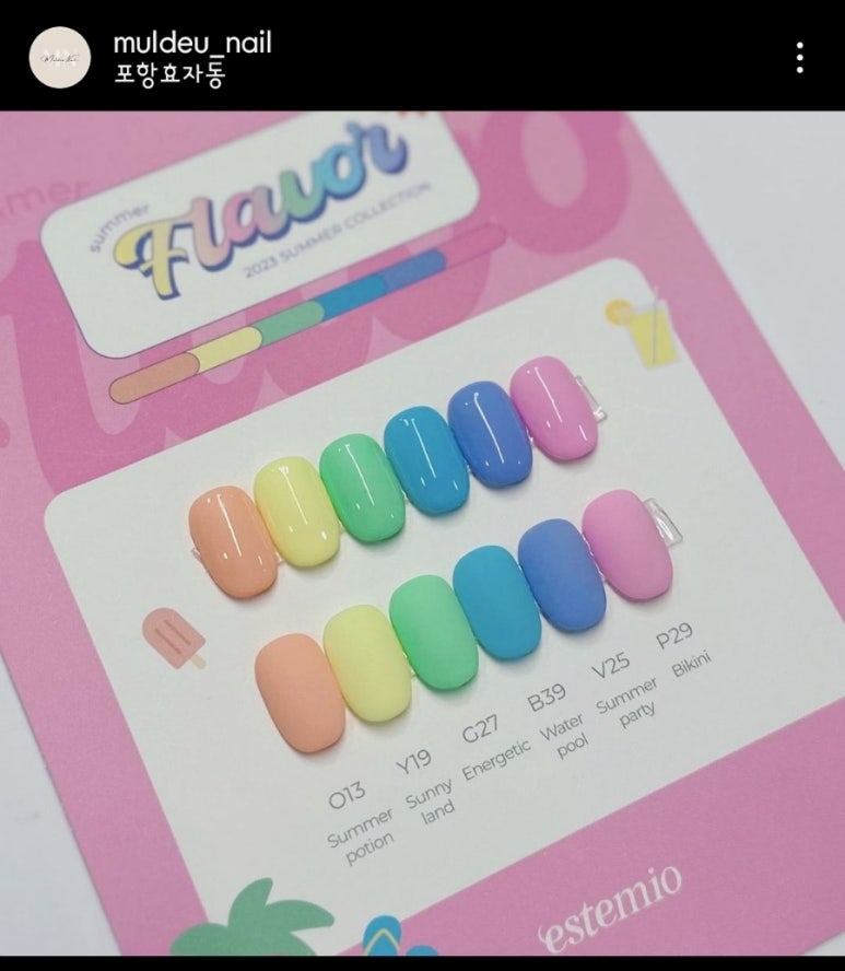 물드네일 이미지