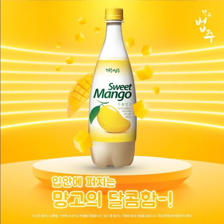 (주)망고로 이미지