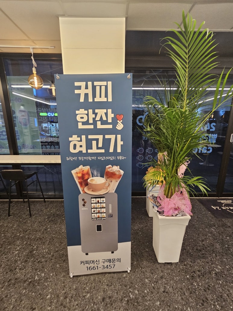 버블맨24셀프빨래방서 이미지