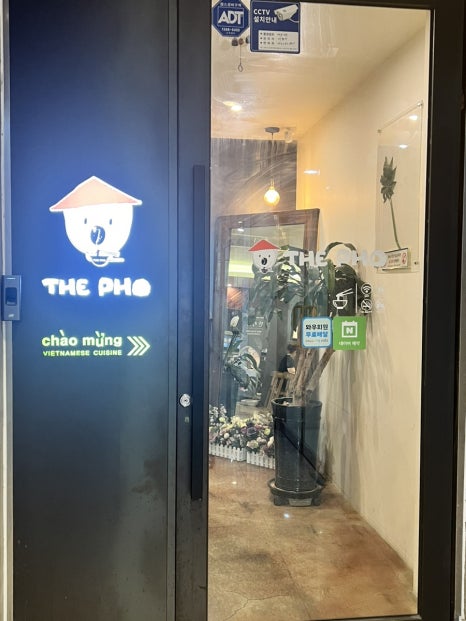 파리바게뜨(사동점) 이미지