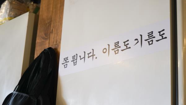 목구멍 포항점 이미지