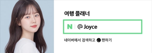 플러스618 이미지