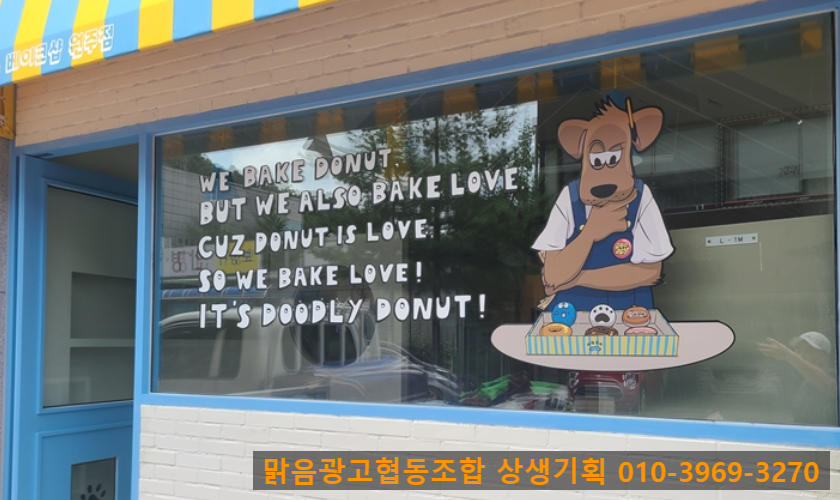 맑음광고협동조합 이미지