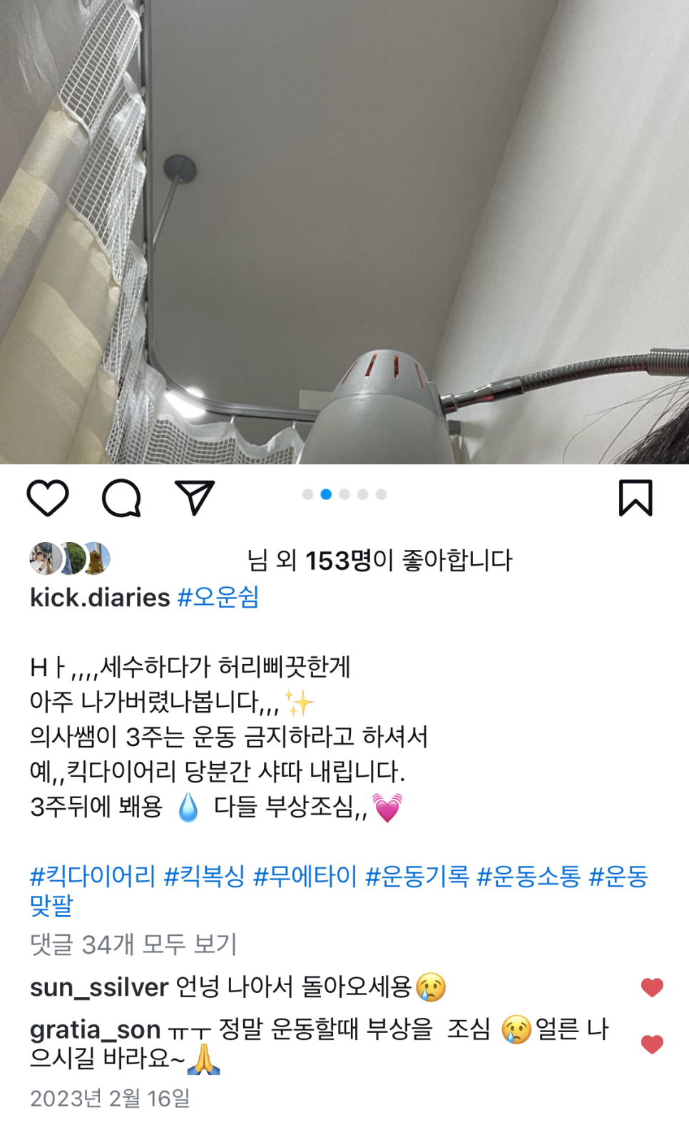 바오핏가락문정 이미지