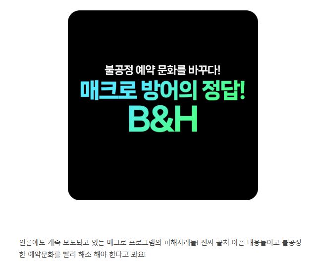 에스이솔루션(주) 이미지
