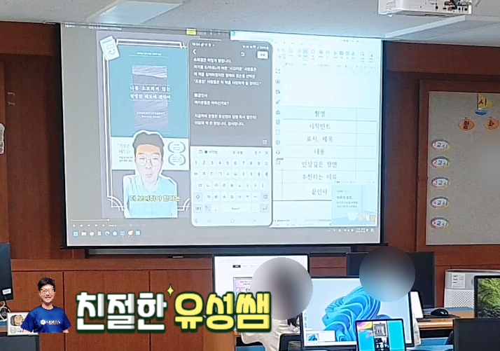 서울중동초등학교 이미지