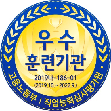플러스간호학원 이미지