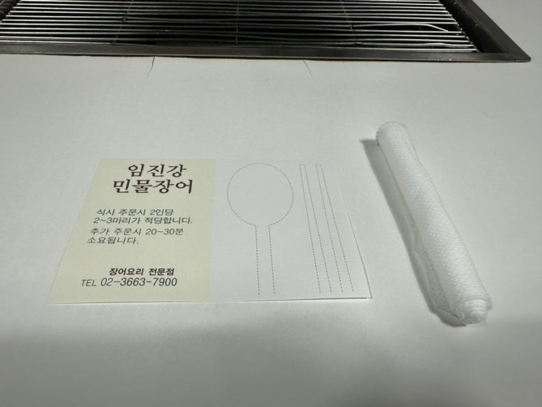 임진강주유소 이미지