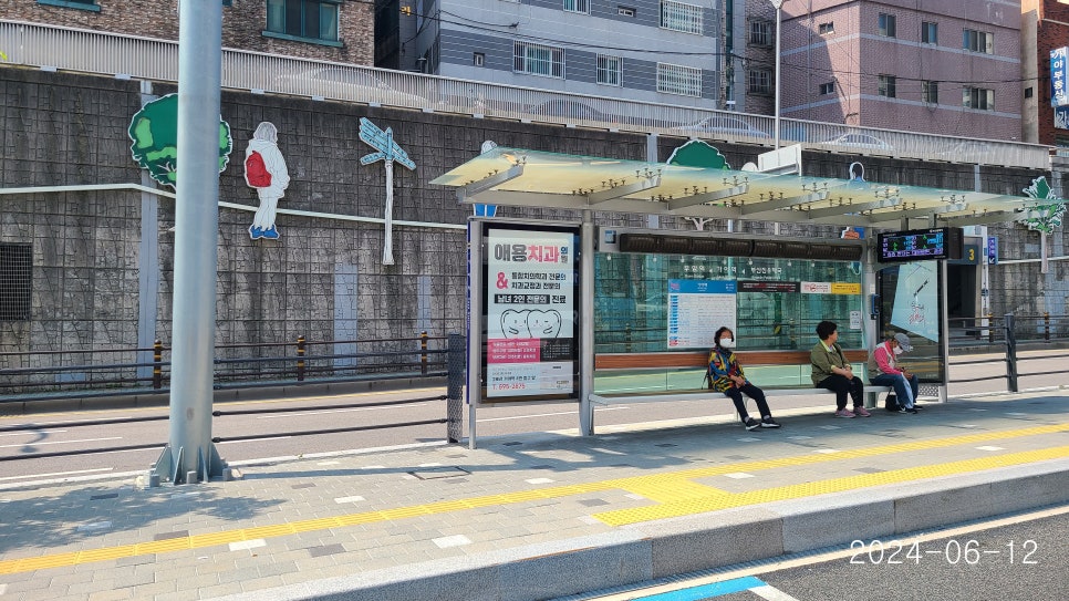 애용치과의원 이미지