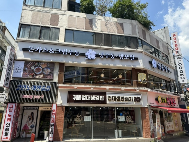 하얀노래연습장 이미지