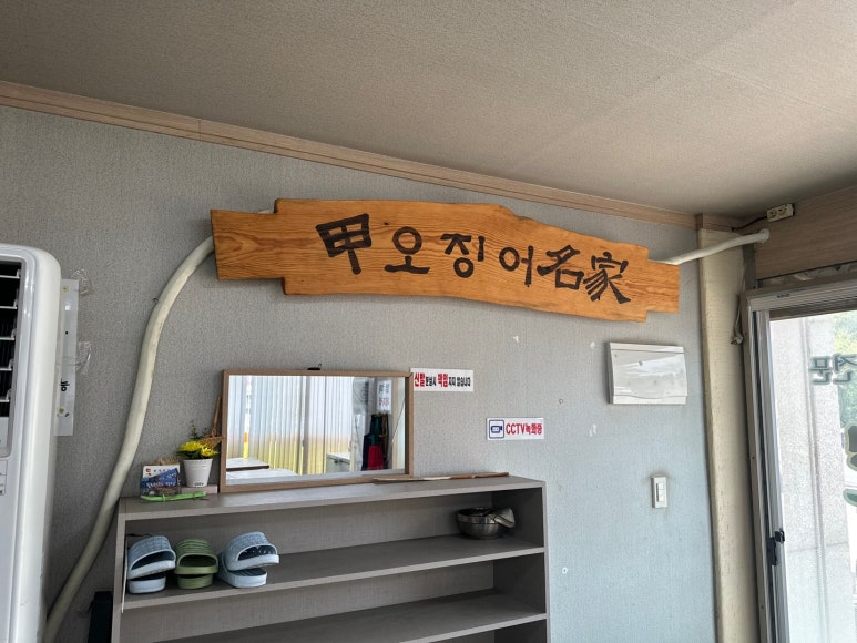 롯데슈퍼안면도점 이미지