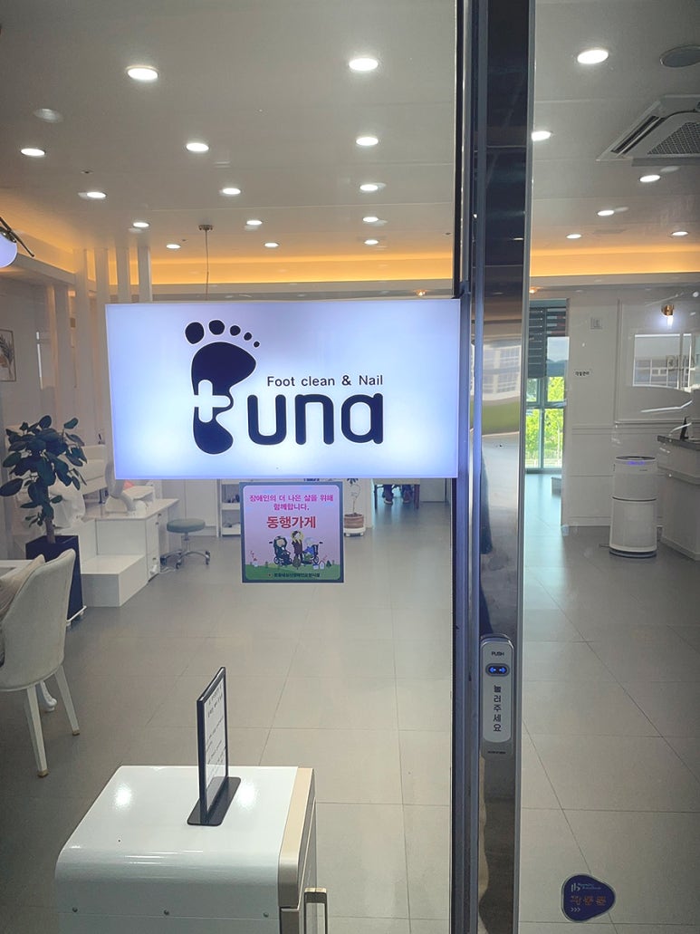 UNA네일 이미지