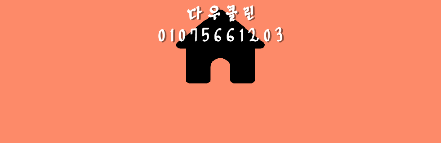 먹자식당 이미지