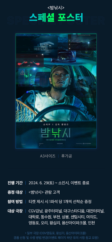 터미날낚시 이미지