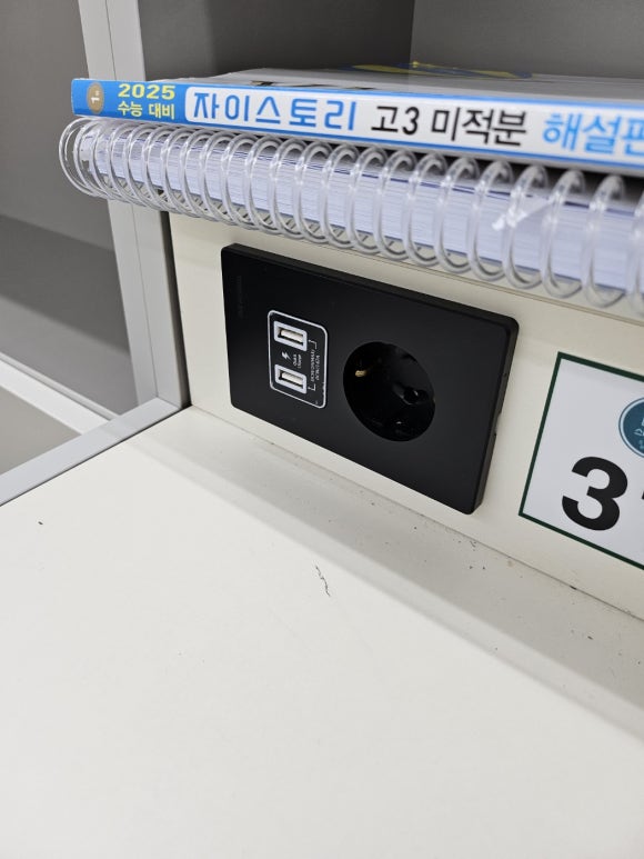 화정스터디뱅크독서실 이미지