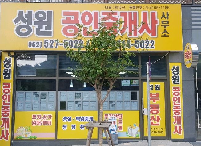 천원한끼(도산점) 이미지