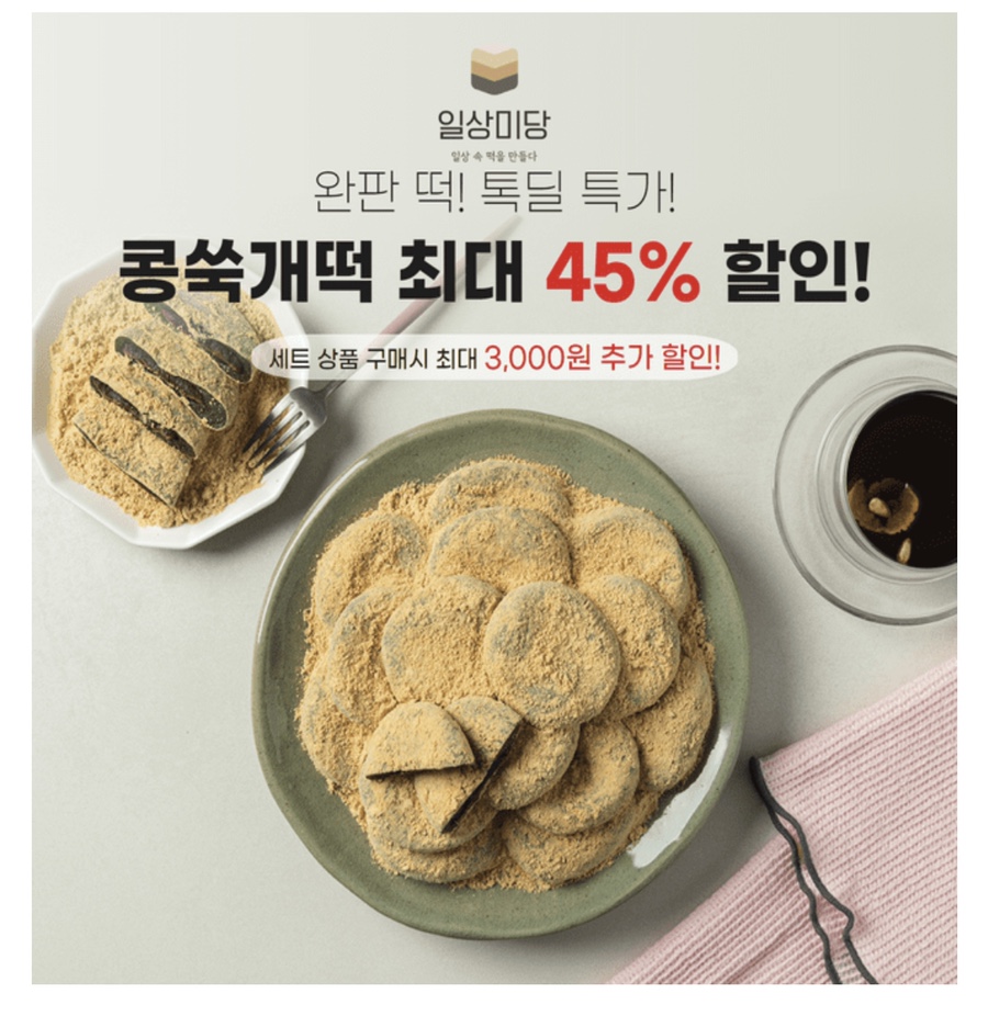 콩미당 이미지